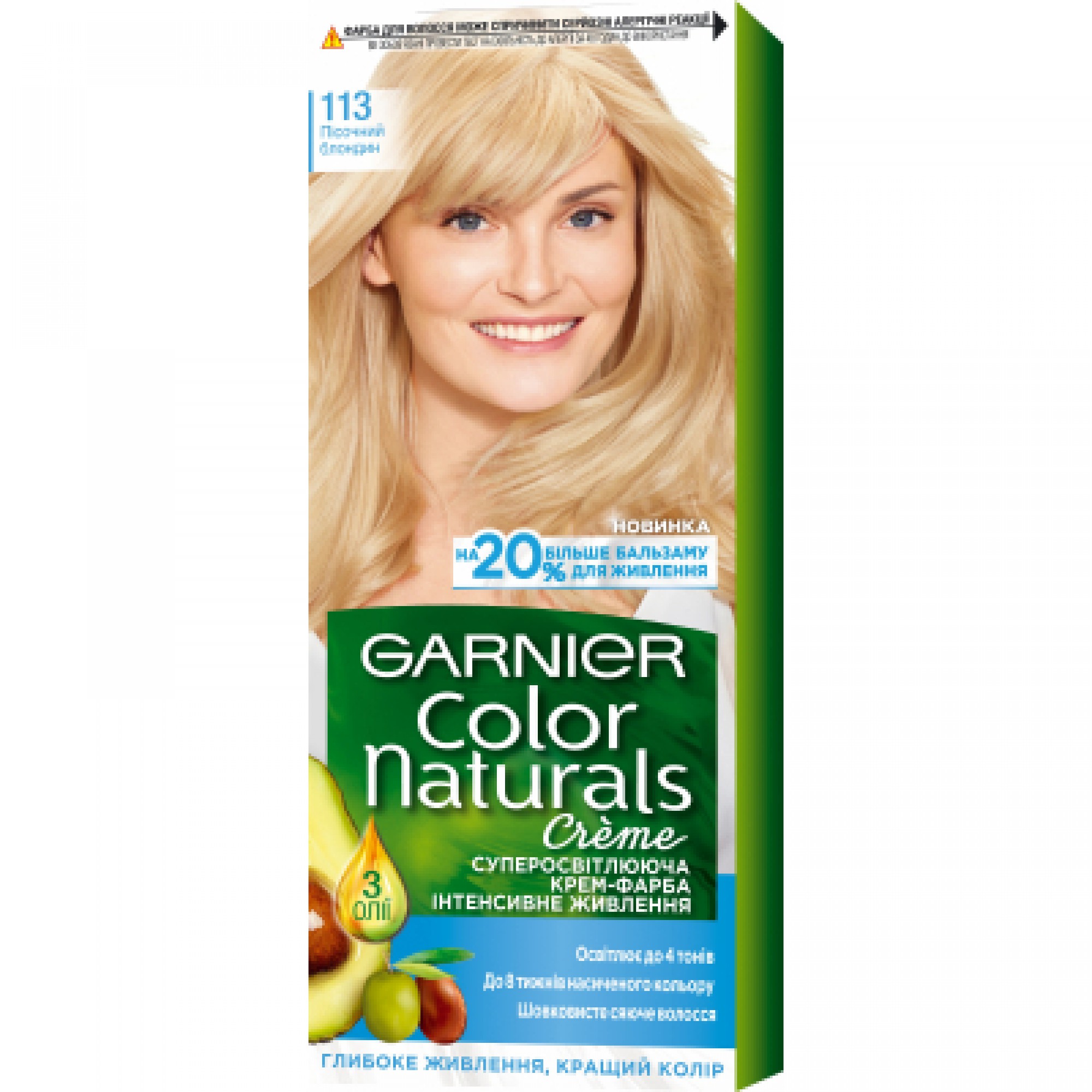 Фарба для волосся Garnier Color Naturals 113 Пісочний блондин 110 мл (3600540677013)