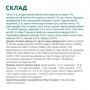 Сухий корм для кішок Optimeal зі смаком тріски 700 г (4820215364447)