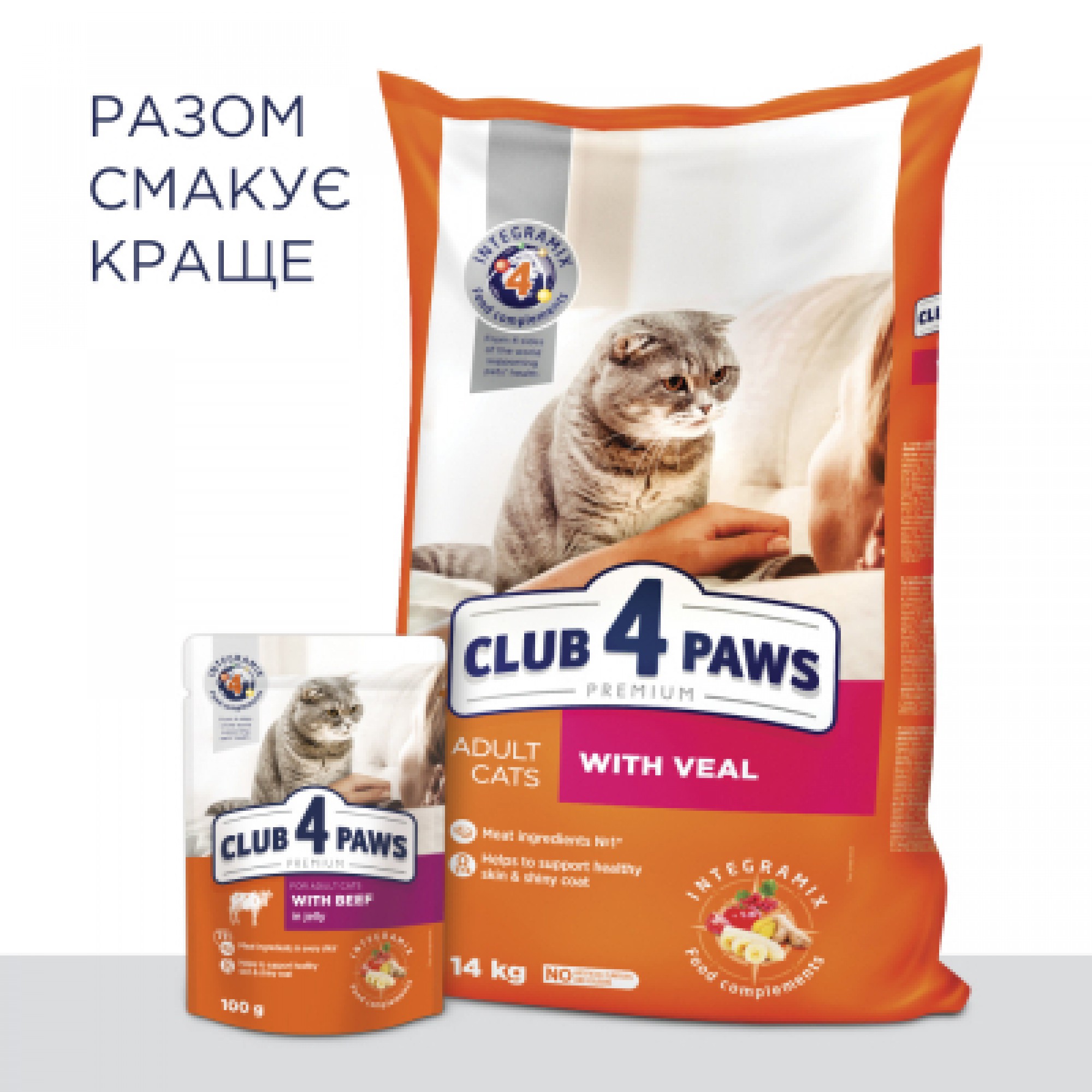 Вологий корм для кішок Club 4 Paws в желе з яловичиною 100 г (4820215364409)