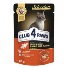Вологий корм для кішок Club 4 Paws в соусі з кроликом і індичкою 80 г (4820083908996)