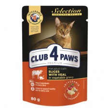 Вологий корм для кішок Club 4 Paws в овочевому соусі з телятиною 80 г (4820083908972)