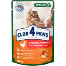 Вологий корм для кішок Club 4 Paws з ефектом виведення шерсті з куркою EPIKUR у соусі 80 г (4820215365680)