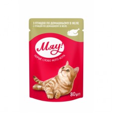Вологий корм для кішок Мяу! в желе з птицею 80 г (4820083906862)