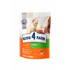 Сухий корм для кішок Club 4 Paws Преміум. Для кошенят зі смаком курки 300 г (4820083909115)