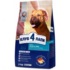 Сухий корм для собак Club 4 Paws Преміум. Ягня і рис 2 кг (4820083909566)