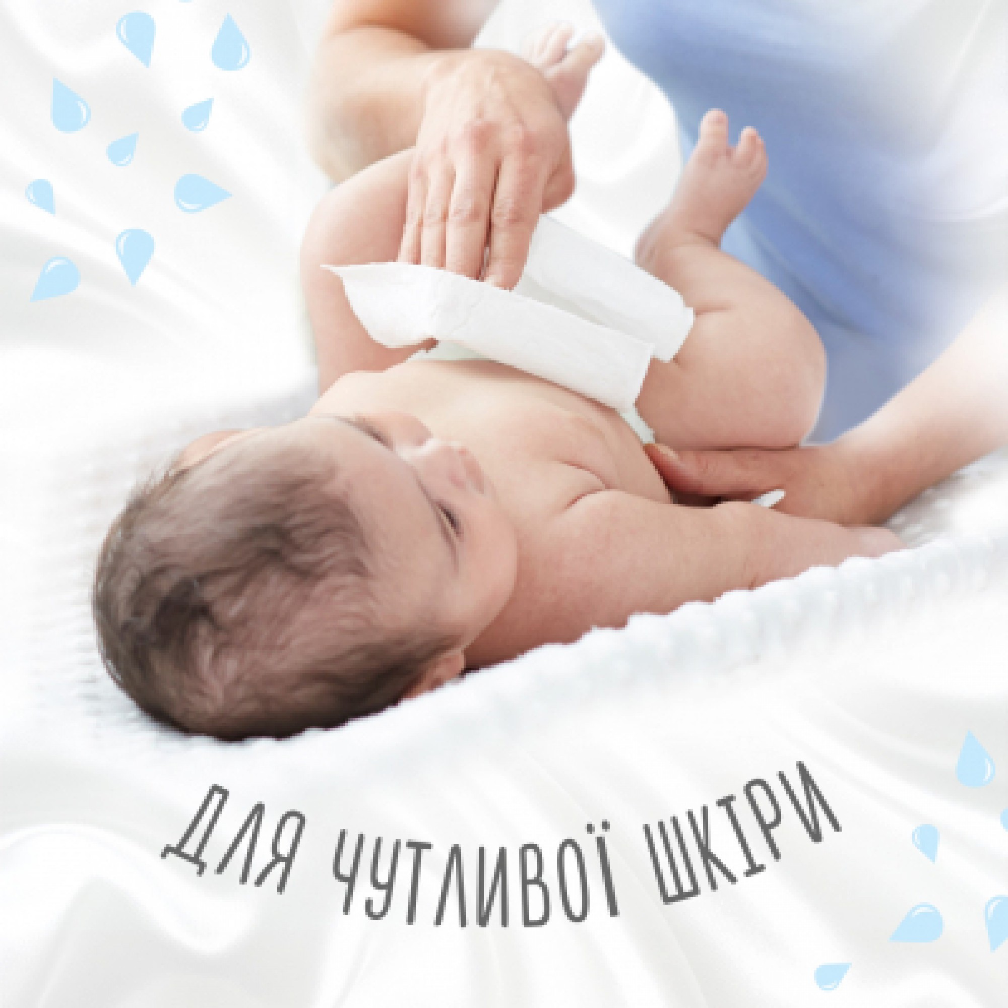 Дитячі вологі серветки Huggies Natural 48 шт (5029053578286)