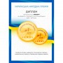 Наматрацник MirSon шовковий Стандарт Silk 291 70x140 см (2200000351869)