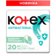 Щоденні прокладки Kotex Antibacterial Extra Thin 20 шт. (5029053549132)