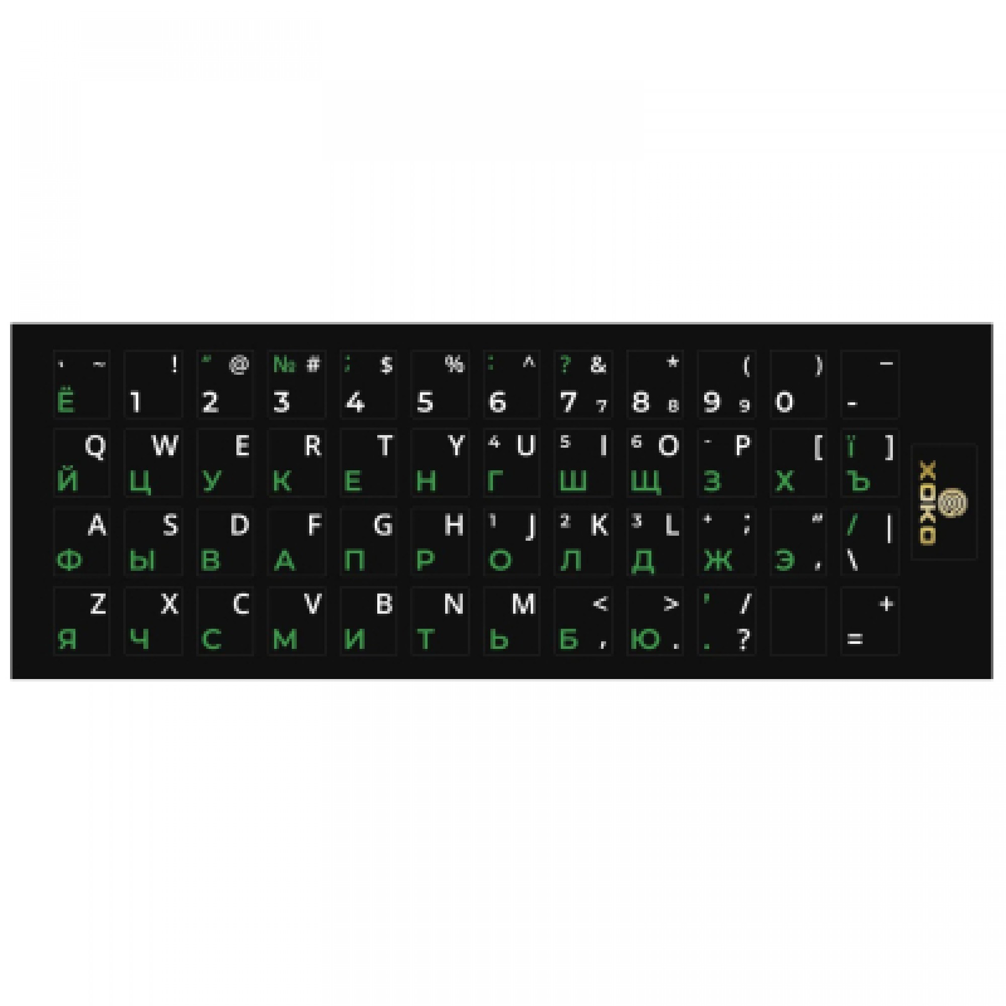 Наклейка на клавіатуру XoKo 48 keys UA/rus green, Latin white (XK-KB-STCK-SM)