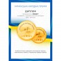 Постільна білизна MirSon Бязь Premium 17-0019 Marilda 143х210 (2200001383456)