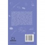 Книга Жага до життя: збірка оповідань - Джек Лондон BookChef (9786175480007)