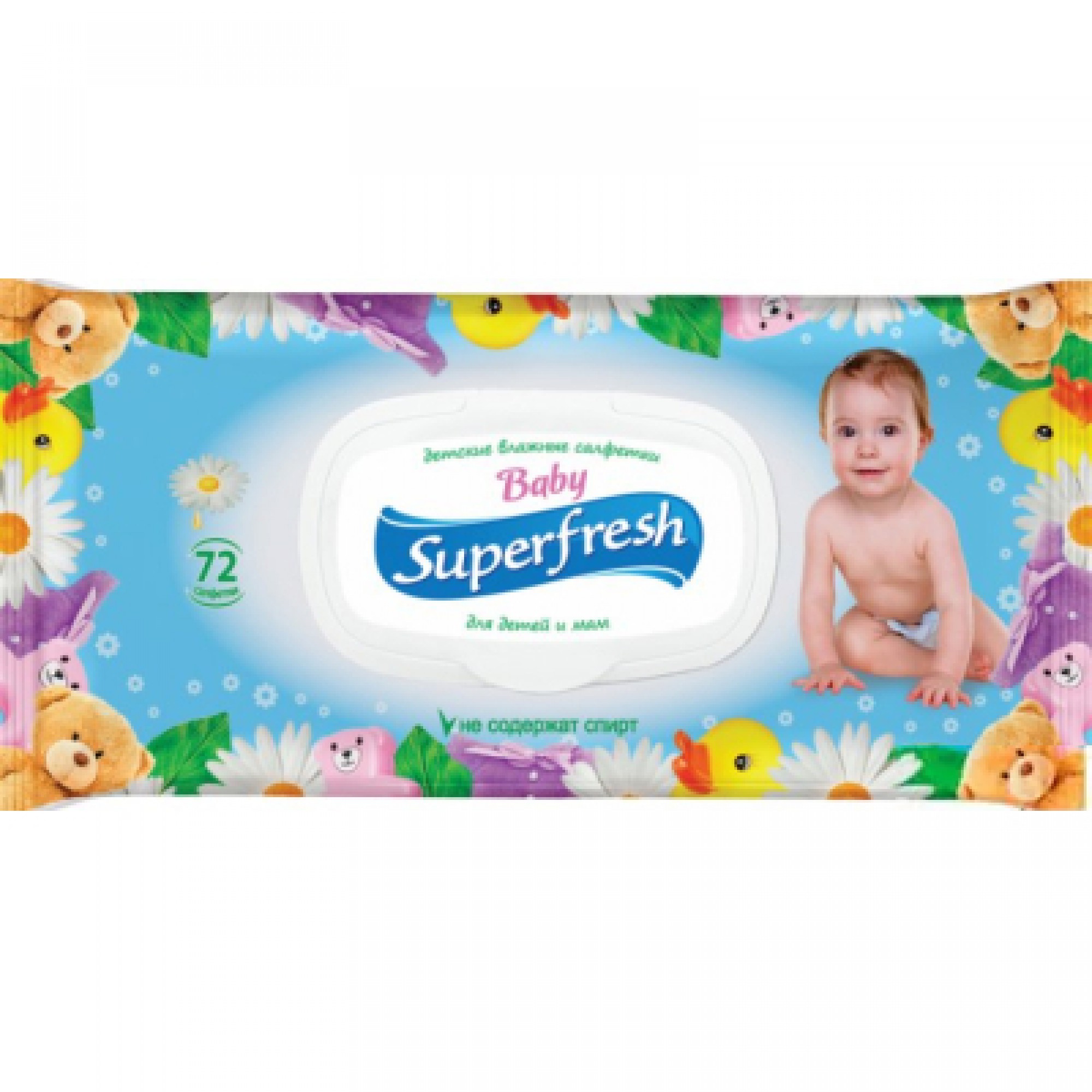 Дитячі вологі серветки Superfresh Baby chamomile з клапаном 72 шт (4820048488044)