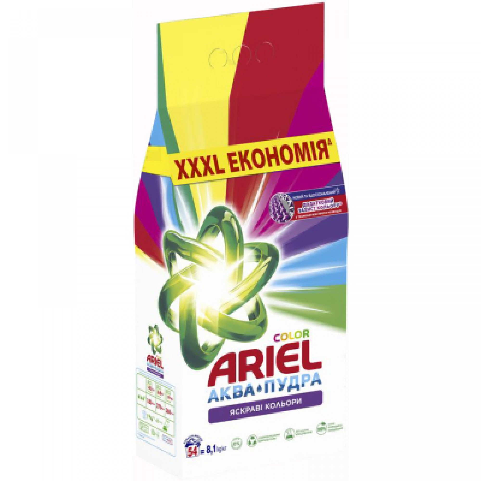 Пральний порошок Ariel Аква-Пудра Color 8.1 кг (8006540535004)