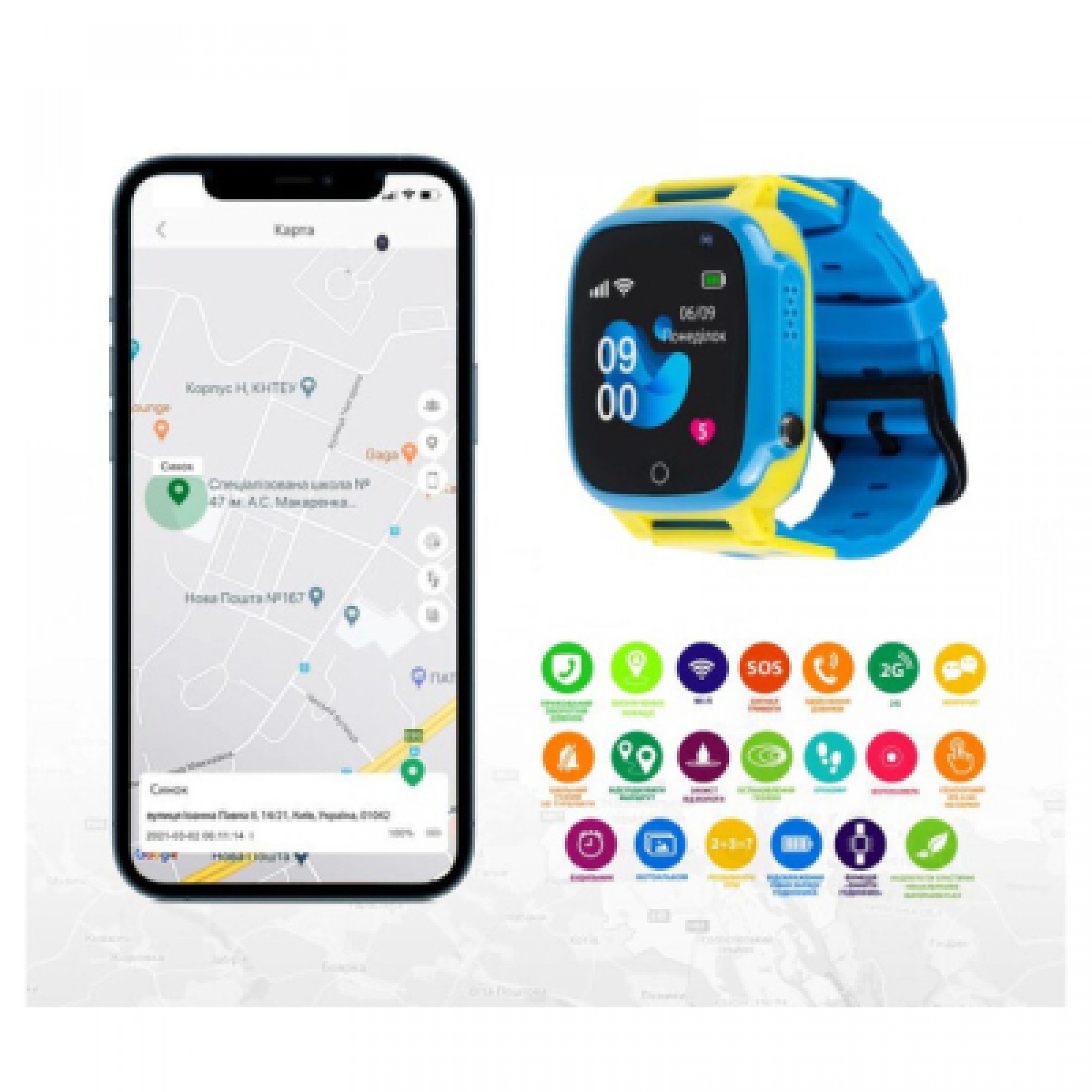 Смарт-годинник Amigo GO008 GLORY GPS WIFI Blue-Yellow (976267)