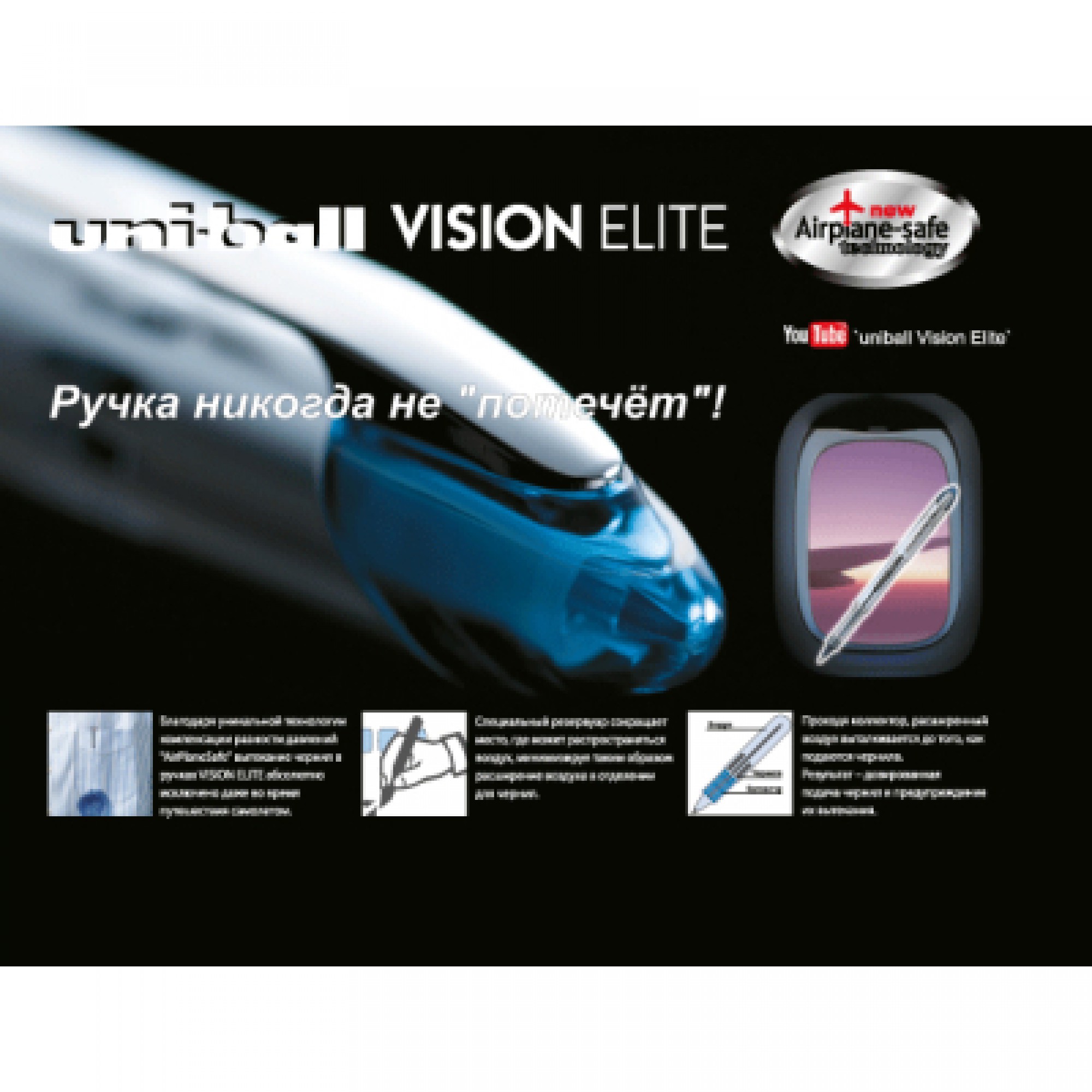 Ролер UNI Vision Elite 0,8 мм чорний (UB-200.(08).Black)