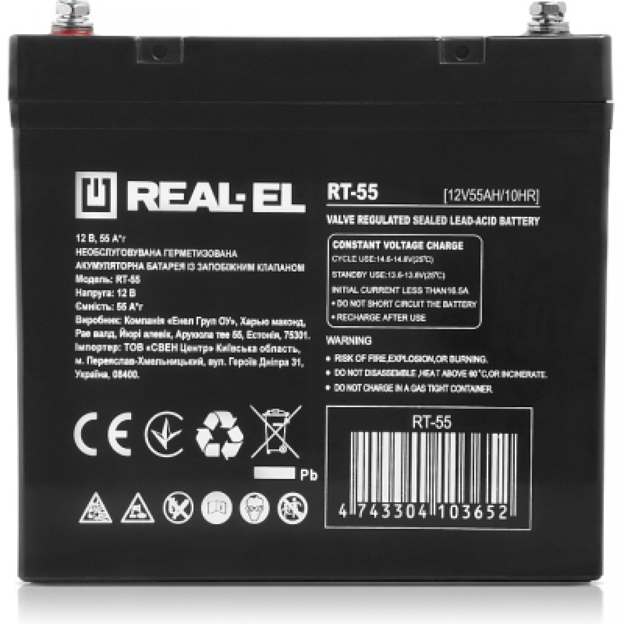 Батарея до ДБЖ REAL-EL RT-55, 12V-55Ah (RT-55)
