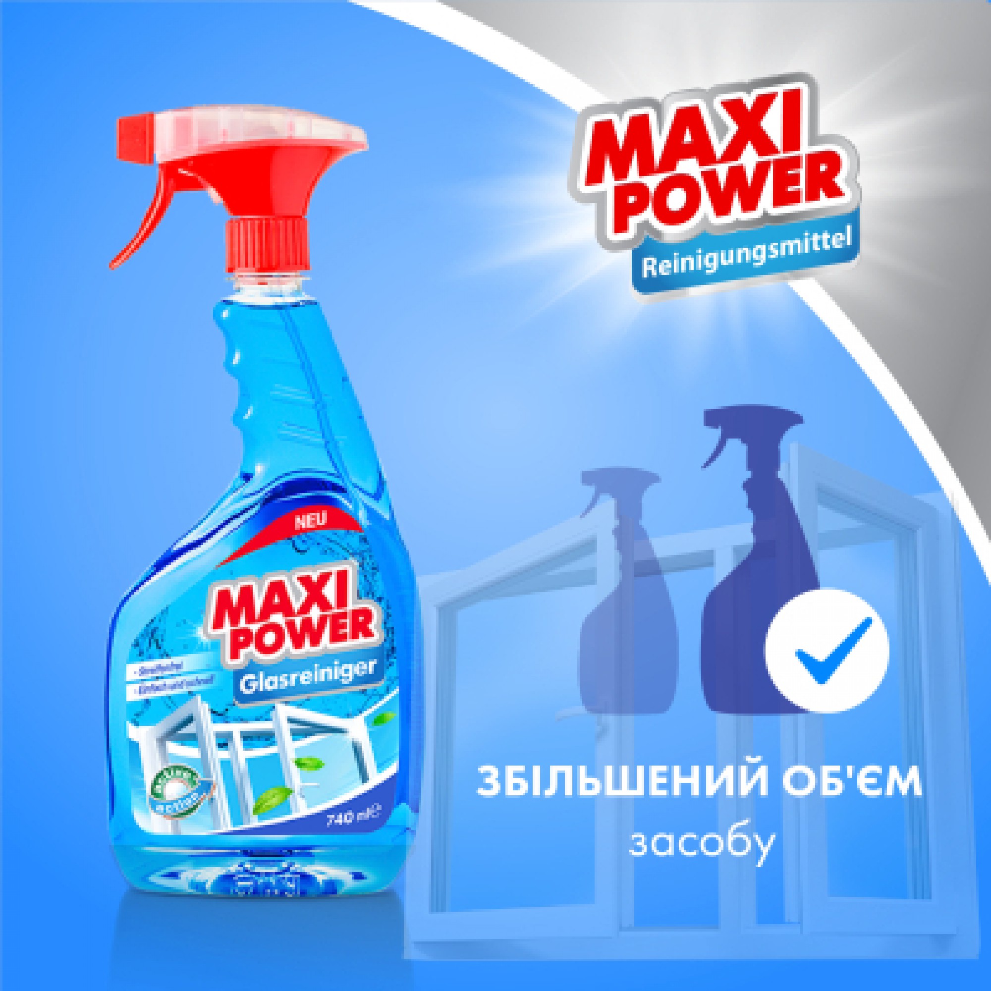 Засіб для миття скла Maxi Power 740 мл (4823098410782)