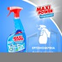 Засіб для миття скла Maxi Power 740 мл (4823098410782)