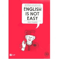 Книга Англійська для дорослих. English Is Not Easy - Люсі Ґутьєррес Vivat (9789669820228)