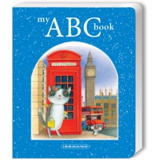 Книга My ABC book. Англійська абетка А-ба-ба-га-ла-ма-га (9786175851753)