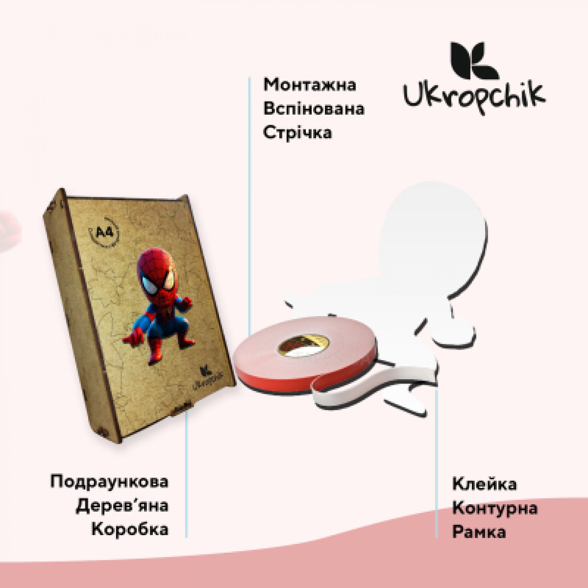 Пазл Ukropchik дерев'яний Супергерой Спайді size - M в коробці з набором-рамкою (Spider-Man Superhero A4)