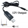 Кабель живлення USB 2.0 AM to DC 5.5 х 2.1 mm 1.0m 5V to 12V Dynamode (DM-USB-DC-5.5x2.1-12V)