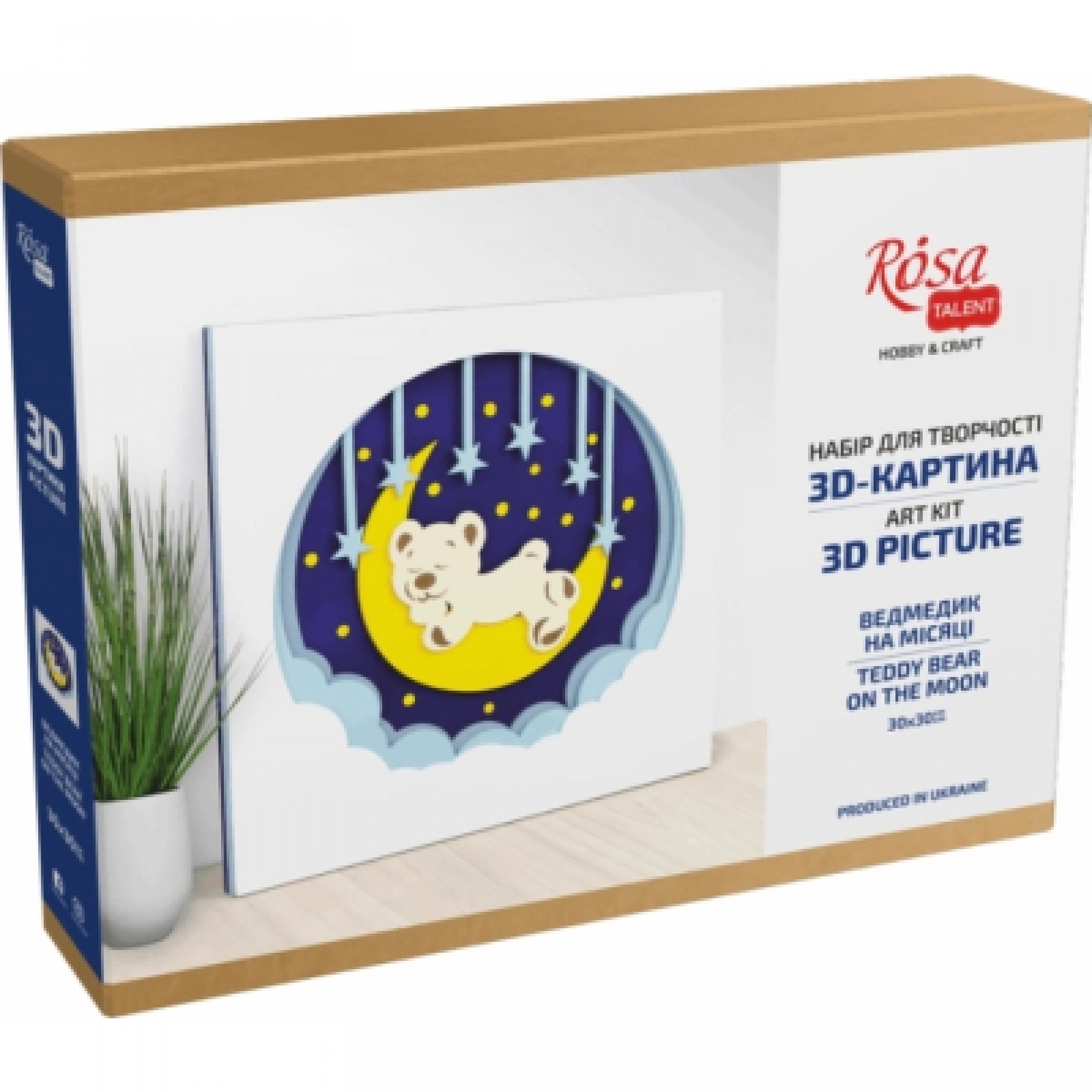 Набір для творчості Rosa Talent 3D Ведмедик на місяці“ 30 х 30 см (4823098528920)