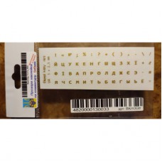 Наклейка на клавіатуру BestKey мініатюрна прозора, 56, золотистий (BKm3GTr)