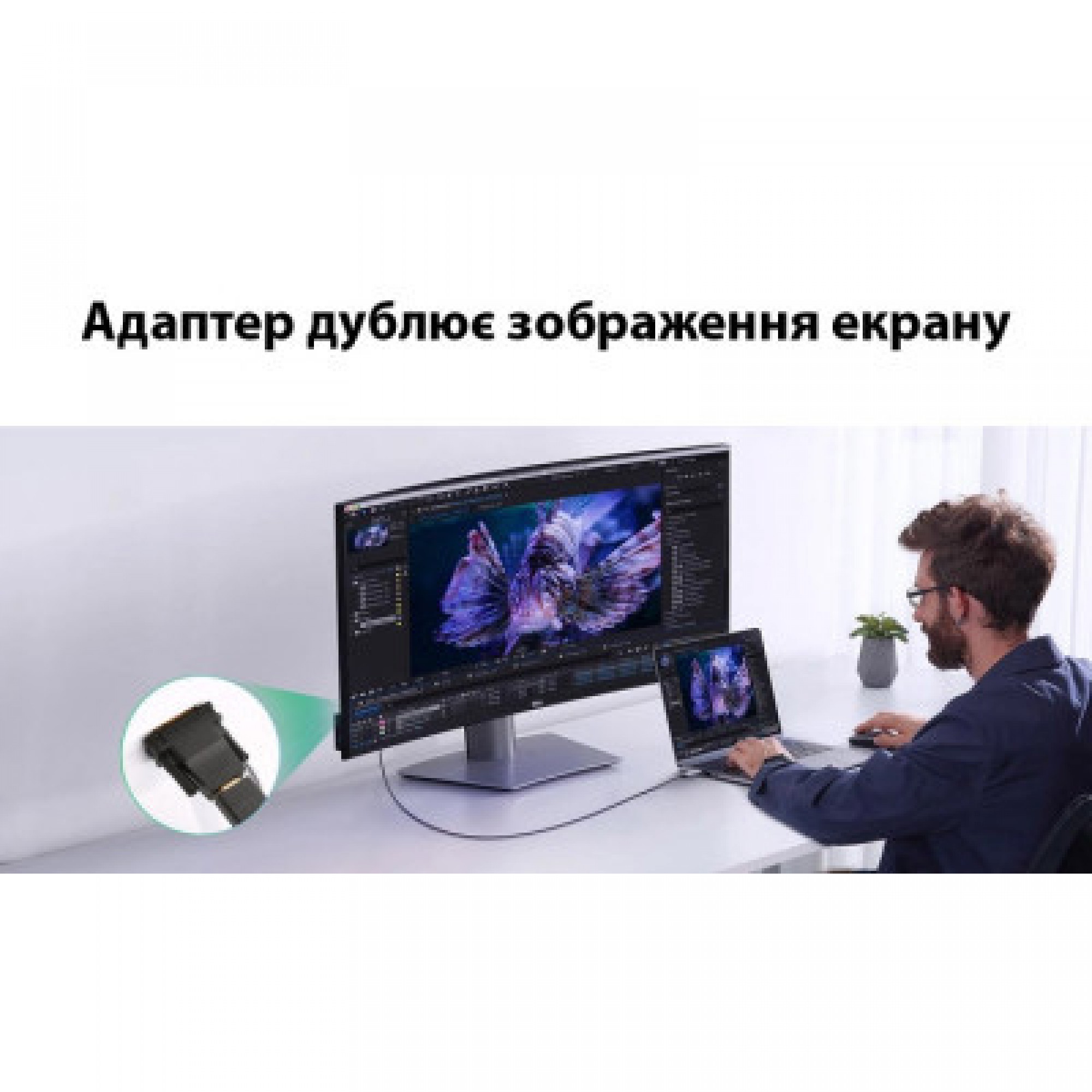 Перехідник DVI-D (24+1) male to HDMI female 1080p ST-Lab (U-994)
