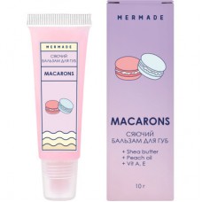 Бальзам для губ Mermade Macarons 10 г (4820241302390)