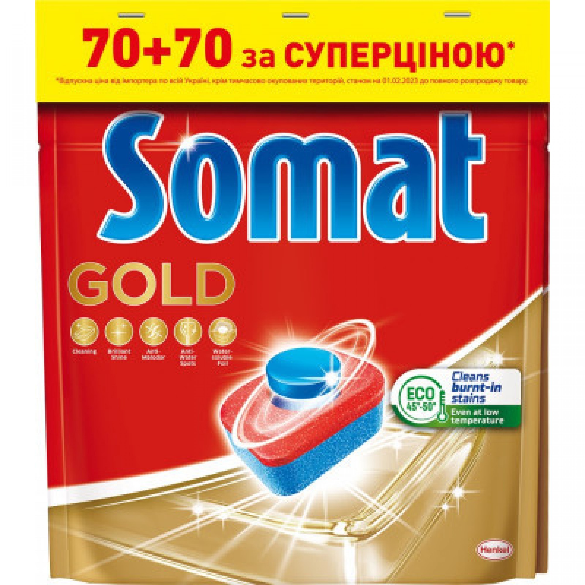 Таблетки для посудомийних машин Somat Gold 140 шт. (9000101586022)