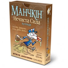 Настільна гра Третя Планета Манчкін Нечиста Сила (Українською) (4820216010015)