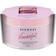 Скраб для тіла Mermade Wanderlust Парфумований сольовий 300 г (4823122900920)