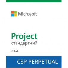 Офісний додаток Microsoft Project Standard 2024 Commercial Software, Perpetual (DG7GMGF0PN44_0001)