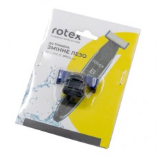 Аксесуари до електробритв Rotex Змінне лезо до RHC290-S BroBlade