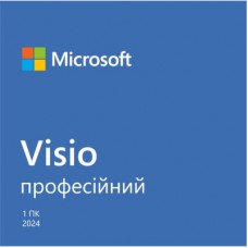 Офісний додаток Microsoft Visio Pro 2024 AllLng Online (EP2-07111)