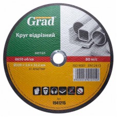 Круг відрізний Grad по металу 230×2.0×22.2мм (1941215)