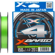Шнур YGK X-Braid Braid Cord X4 150m 0.6/0.128mm 12lb/5.4kg (5545.03.11)