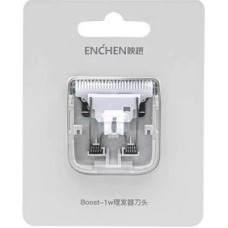 Аксесуари до електробритв Xiaomi Enchen Boost White (Ф28751)