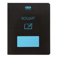 Зошит ZiBi BLACK 48 аркушів, клітинка, синя рамка (ZB.1700-02)