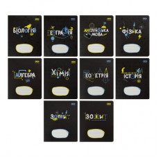Зошит ZiBi набір учнівських BLACK 36 аркушів 10 штук, 8 предметів (ZB.1730-99)