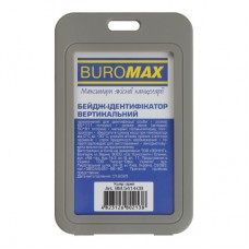 Бейдж Buromax вертикальний, 69 х 111мм, PP+PVC, сірий (BM.5414-09)