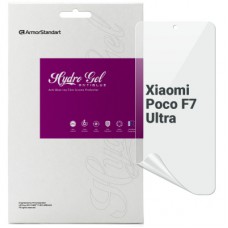 Плівка захисна Armorstandart Anti-Blue Xiaomi Poco F7 Ultra (ARM85236)