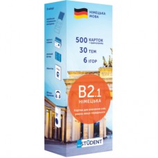 Навчальний набір English Student Картки для вивчення німецької мови English Student Upper-Intermediate B2.1 (укр.) (591226013)