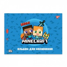 Альбом для малювання Yes А4 12 скоба з перфорацією Minecraft (130595)