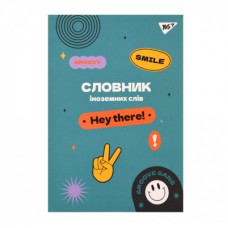 Зошит Yes словник для запису іноземних слів В5 72 аркушів Groovy gang (911579)