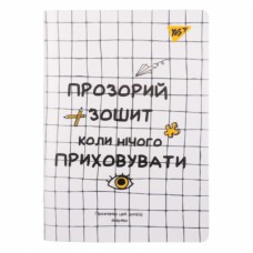 Зошит Yes А5 Не ускладнюй! пластикова обкладинка 70 аркушів, клітинка (681846)