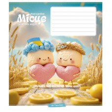 Зошит Школярик 12 аркушів клітинка (012-3560K)