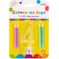 Свічка Maxi 4 шт. на торт з LED підставкою "4", що світиться (MX701007-4)