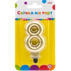 Свічка Maxi золотиста двостороння "8" у вигляді надувної кульки висотою 7,62 см (MX622095G-8)